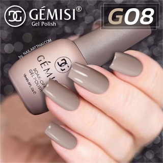 สีเจล Gémesi Gel #08