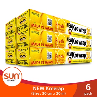 KREWRAP ฟิล์มยืดหุ้มห่ออาหาร สามารถทนต่ออุณหภูมิร้อนและเย็น (ุ6แพ็ค หรือ 12แพ็ค)