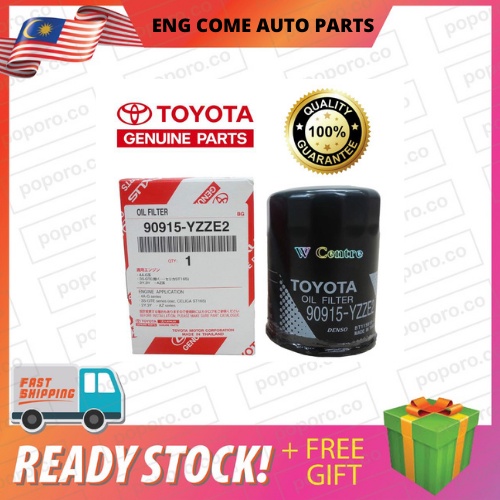 กรองน้ํามันเครื่องTOYOTA (90915-YZZE2)