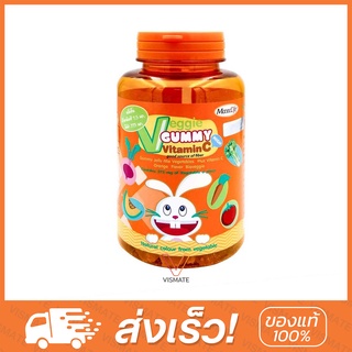 Maxxlife Veggie Gummy 48s ผัก 5 สี ชนิดเจลลี่ ผสมวิตามินซี บรรจุ 48 ชิ้น