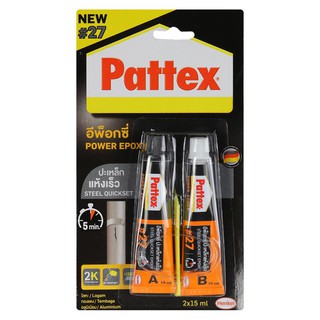 กาวอีพ็อกซี่ 2 ส่วนประกอบ PATTEX EPOXY 27 2x15 มล. TWO-COMPONENT POWER EPOXY ADHESIVE PATTEX #27 2X15ML