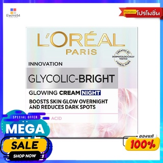 ลอรีอัลไกลโคลิคครีมไนท์ 50 มล.ผลิตภัณฑ์ดูแลผิวหน้าLOREAL GLYCOLIC CREAM NIGHT 50 ML