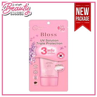 (แท้100%) Bloss UV Solution Triple Protection New Package  ครีมกันแดดบลอสรุ่นใหม่ 35g