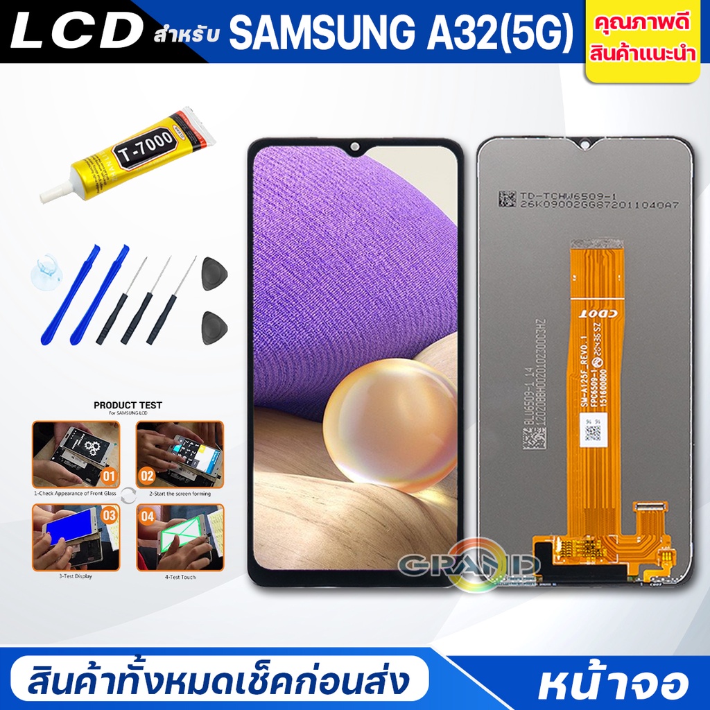 หน้าจอ Lcd samsung A32 (5G) จอA32(5G) จอชุด จอ + ทัช ซัมซุง กาแลคซี่ A32(5G) Lcd Screen Display Touc