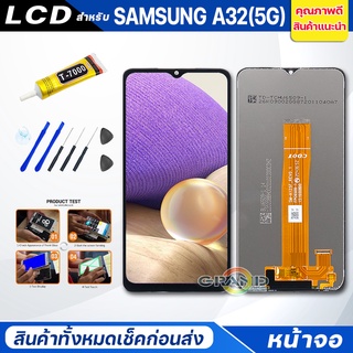 หน้าจอ Lcd samsung A32 (5G) จอA32(5G) จอชุด จอ + ทัช ซัมซุง กาแลคซี่ A32(5G) Lcd Screen Display Touch samsung A32 5G