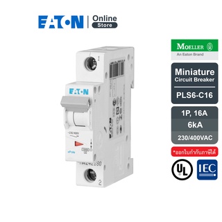 EATON PLS6-C16 MCB 1P 16A 6kA (IEC/EN 60898), ลูกย่อยเซอร์กิตเบรกเกอร์ขนาดเล็กรุ่น 1 โพล 16 แอมป์ - Moeller Series