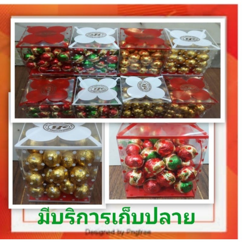 ช็อกโกแลต​ ช๊อคคอยล์​ กล่องหัวใจ​ 120​กรัม