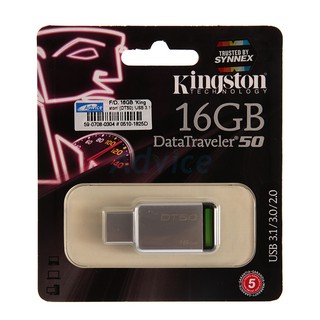 16GB Kingston (DT50) USB 3.0  สินค้ารับประกัน  5  ปี  สินค้าพร้อมส่ง