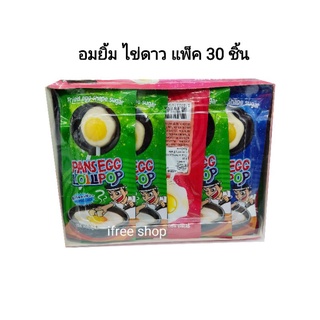 พุดดิ้ง เจลลี่ อมยิ้ม แพ็ค 30 ชิ้น