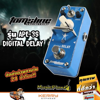 Toms Line Engineering เอฟเฟคกีตาร์ รุ่น APE-3S Digital Delay