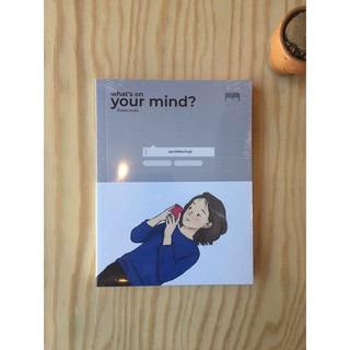 หนังสือ Whats on Your Mind? คุณกำลังคิดอะไรอยู่ / มุนินฺ