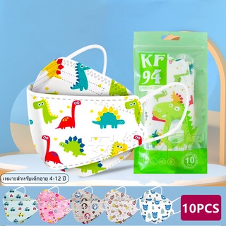 happylife 10PCS แมสเด็กเกาหลี kf94ของเด็กหน้ากากลายการ์ตูน กันฝุ่น pm2.5 หน้ากากอนามัยเด็ก kf94 เด็ก