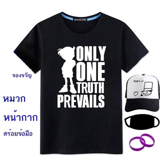 เสื้อยืดโอเวอร์ไซส์เสื้อยืดราคาถูกʚɞ    นักสืบที่มีชื่อเสียง Conan เสื้อยืด Kudo Shinichi slub ผ้าฝ้ายแขนสั้นผู้ชายและผู