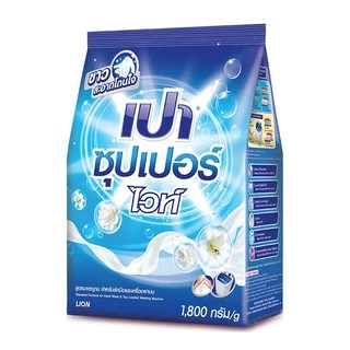 เปา ซุปเปอร์ Pao [ซอฟท์, ไวท์, คัลเลอร์] ถุง 1800กรัม ผงซักฟอก