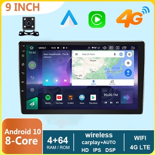 เครื่องเล่น MP5 Android 12 4G WIFI 8 Cores 1280*720P 9 นิ้ว (4GB+64GB) สําหรับรถยนต์