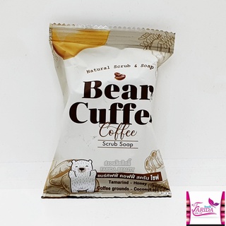 🔥โปรค่าส่ง25บาท🔥Bear Cuffee Coffee Soap Scrub 50g. สบู่แบร์คัฟฟี่ สบู่สครับกาแฟ