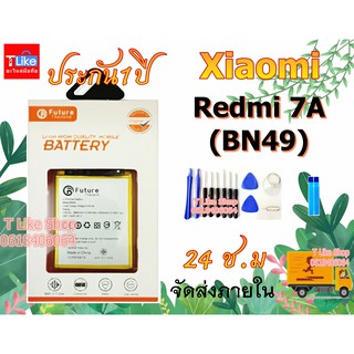 แบตเตอรี่  Xiaomi Redmi 7A BN49 พร้อมเครื่องมือ กาว Battery Redmi 7A BN49 มีคุณภาพดี