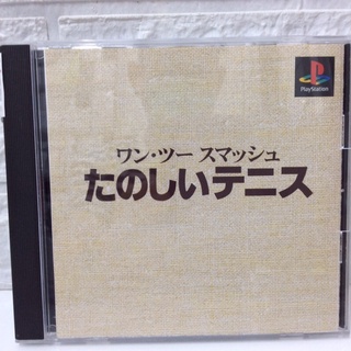 แผ่นแท้ [PS1] One Two Smash - Tanoshii Tennis  (Japan) (SLPS-02585)