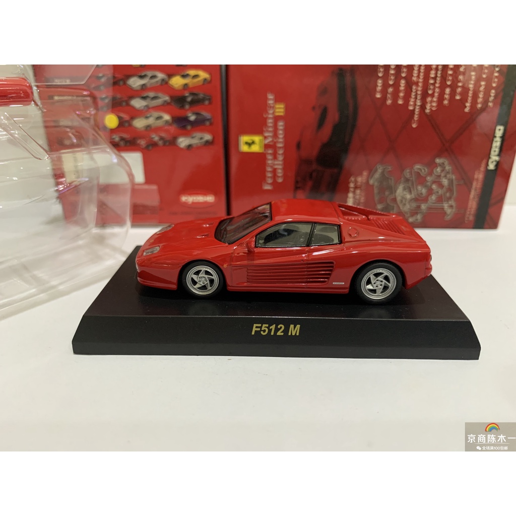 ホビー 模型車 25 62 143 071732 car ferrari l model red scale スケールモデルカーフェラーリ