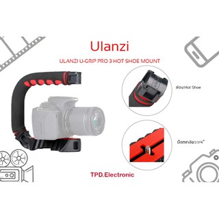 ULANZI U-GRIP PRO 3 HOT SHOE MOUNT