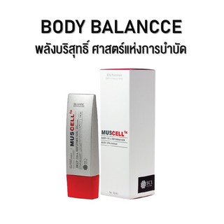 SOL MUSCELL FX : BODY REFORMATION 40 ml.