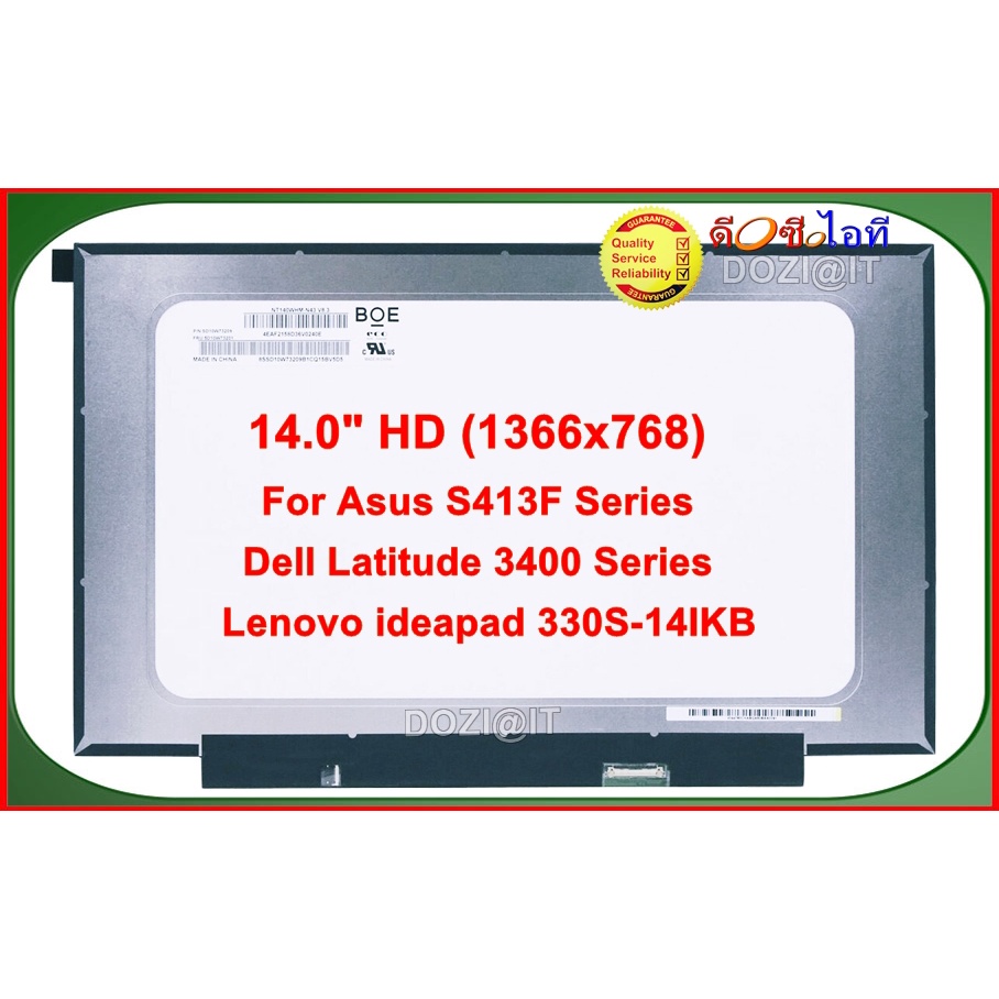 จอโน๊ตบุ๊ค 14.0" สำหรับ Asus S413F Series • Dell Latitude 3400 Series • Lenovo ideapad 330S-14IKB •HD 1366x768 LED Panel