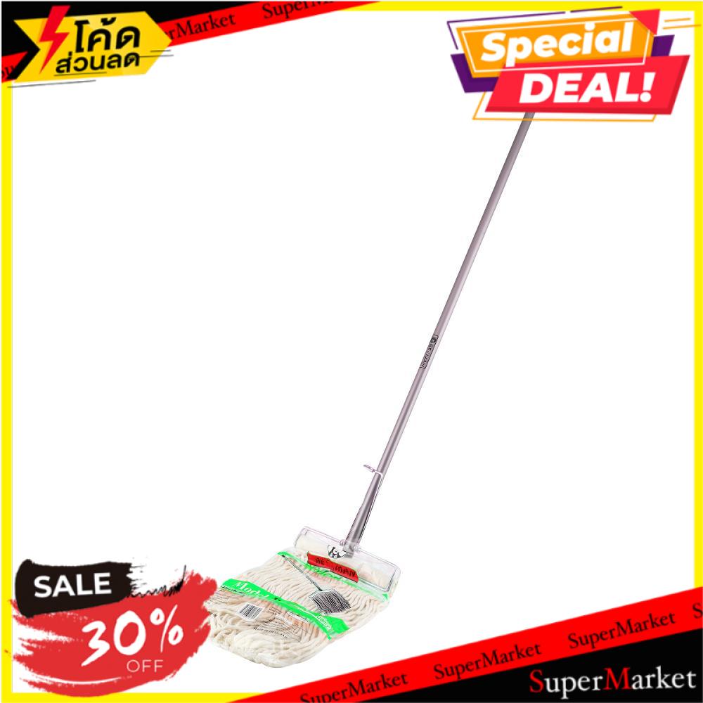 be man mop ถูกที่สุด พร้อมโปรโมชั่น เม.ย. 2026 | BigGoเช็คราคาง่ายๆ