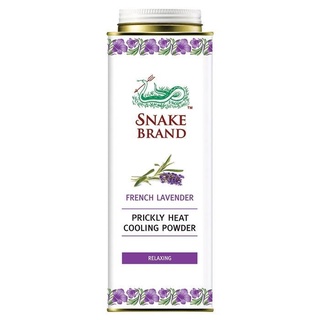 Snake Brand French Lavender Prickly Heat Cooling Powder แป้งเย็น ตรางู กลิ่นลาเวนเดอร์ ขนาด 280 กรัม 14157