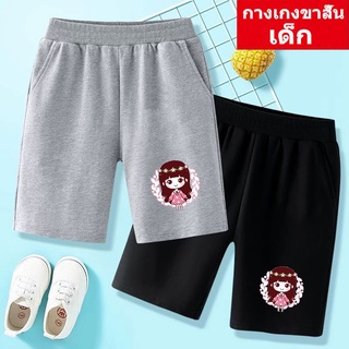 ใหม่！DD-336 กางเกงขาสั้น เด็กชาย/เด็กหญิงแฟชั่น ผ้านิ่มใส่บาย ราคาถูก *ปลีก/ส่ง