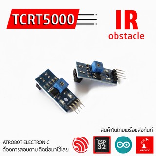 TCRT 5000 IR Sensor เซนเซอร์อินฟราเรดใช้ตรวจจับเส้น ขาว-ดำ