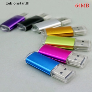 {STAR} แฟลชไดรฟ์ usb 2.0 64MB สําหรับคอมพิวเตอร์ แล็ปท็อป