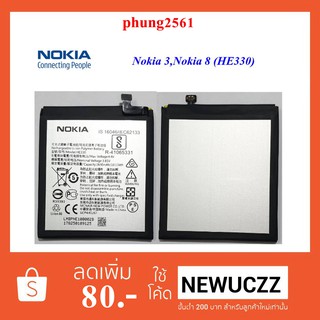 แบตเตอรี่ Nokia 3,8 (HE330) or