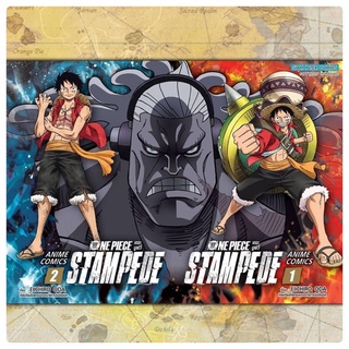 One piece Stampede เล่ม 1-2 [จบ] สินค้าพร้อมส่ง