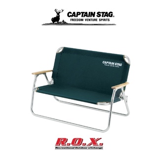 CAPTAIN STAG CS ALUMINUM BACKED BENCH (GREEN) เก้าอี้แคมป์