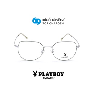 PLAYBOY แว่นสายตาทรงIrregular PB-35867-C9 size 51 By ท็อปเจริญ