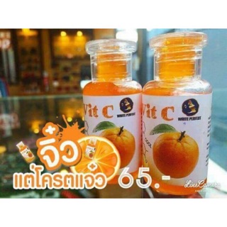 เซรั่มวิตามินซีเข้มข้นสำหรับผิวกาย vit c by WhitePerfect Queen