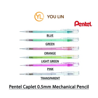 Pentel A105 Caplet ดินสอกด 0.5 มม.