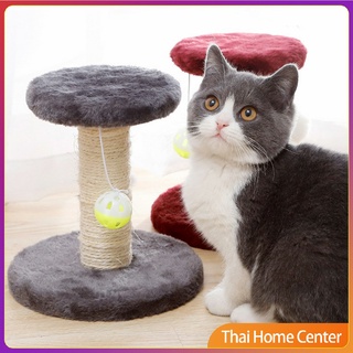 คอนโดแมวฝนเล็บแมว  2 ชั้น ( O-O ) ราคาถูก ที่ลับเล็บแมว ที่ข่วนเล็บแมว Cat climbing frame