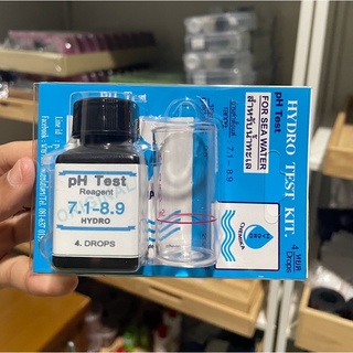 pH Test Kit (น้ำทะเล) ชุดน้ำยาวัดค่าพีเอช ชนิด 4 หยด