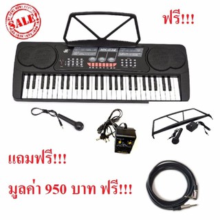 USA.MK คีย์บอร์ด 54  (ดำ) รุ่น MK-632 54 keyฟรีสายแจ้ค + ไมค์ +หม้อแปลงadabter  + ที่วางโน้ต ABS มูลค่า 950 บาท