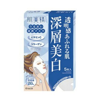 Kracie Hadabisei Skin beauty  Moisturizing penetration mask (deep whitening) 5 แผ่น