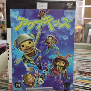 แผ่นเกมส์ Ps2 Aqua Kid เกมเพลย์สเตชั่น2