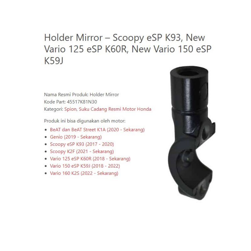 ที่วางเกลียวกระจกมองหลังสําหรับ Vario LED ใหม่ K60R K59J K2V- BEAT STREET K81 K1A - SCOOPY FI K93 K2