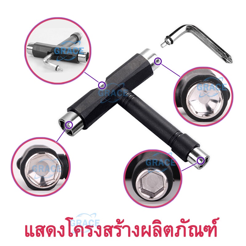 ☄☎◑T-Type Skateboard Tool Ratchet Socket Wrench Kick Scooter Hand Tool Black skate tool
