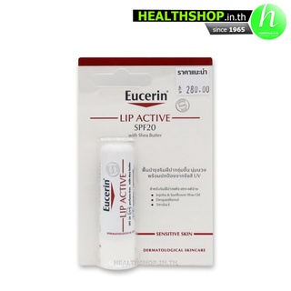 Eucerin Lip Active SPF15 4.8g ( ยูเซอริน ลิป แอ็คทีฟ บำรุง ริมฝีปาก Moisturizing Lip Balm )