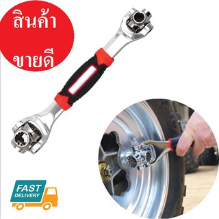 ประแจอเนกประสงค์ Universal Wrench 48 In 1 รวมขนาดยอดนิยมจบงานได้ในด้ามเดียว แข็งแรง ทนทาน