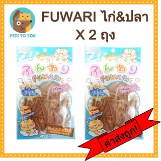 Cataholic fuwari  ขนมแมว ไก่ และ ปลา 30 กรัม x 2 ถุง