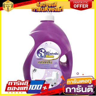 🔥แนะนำ🔥 Spaclean สปาคลีนน้ำยาล้างห้องน้ำ 3800มล. สุดพิเศษ!!