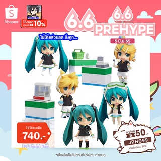 ฟิกเกอร์ [งานแท้ JP] - Miku,Rin,Len / Nendoroid Family Mart Collection [ Hatsune Miku ]