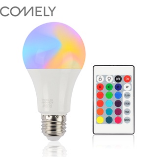 COMELY หลอดไฟ LED 10W RGB พร้อมรีโมตคอนโทรล ปรับสีได้ เกลียว ถุงพลาสติก อะลูมิเนียม E27 bulb